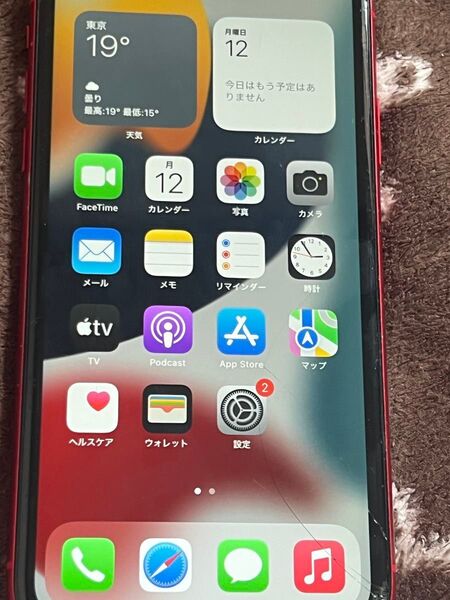 iPhone 11本体 128GB