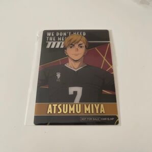 ハイキュー 宮侑 カード