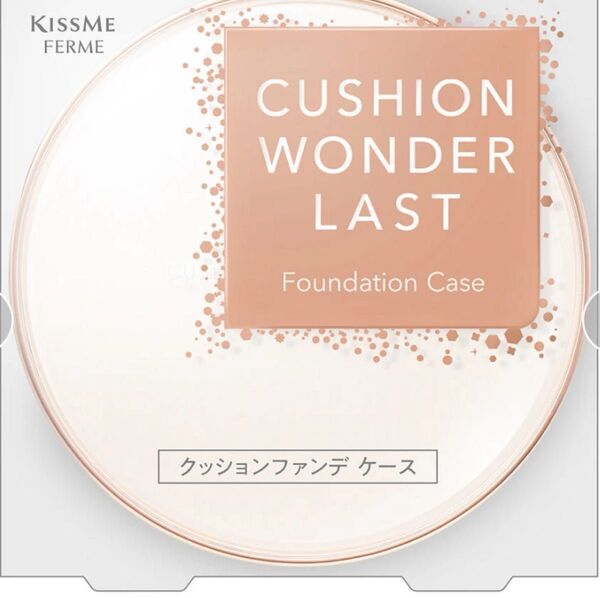 キスミーフェルム クッションワンダーラスト ファンデーションケース