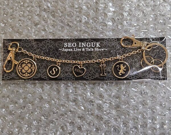ソイングク SEO INGUK チャーム