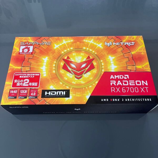 SAPPHIRE NITRO+ RX6700XT グラフィックボード