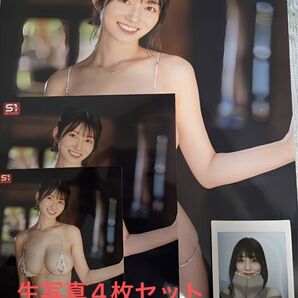 【本人直筆サイン入りチェキ付き】瀬戸環奈 生写真 4種類 A4版 2L版 L版 A4版ラミネート加工