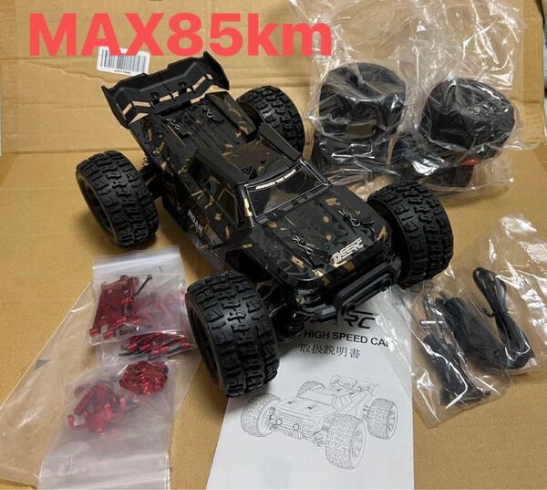 未使用 DEERC HIGH SPEED CAR 14210 未使用 オプションアルミパーツ付き 動作確認済み 週末限定値下げ