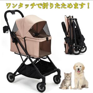 未使用 ペットカート 犬