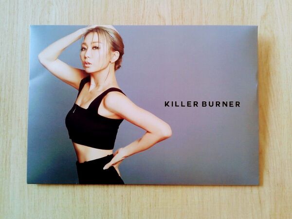 KILLER BURNER キラーバーナー 倖田來未