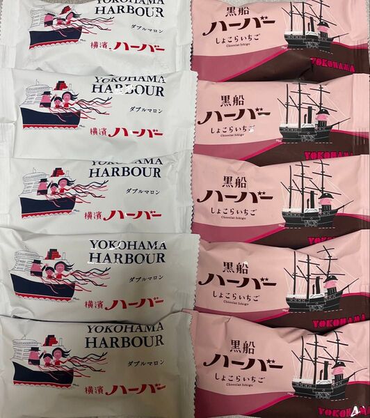 595 ありあけハーバー ダブルマロン しょこらいちご 10個入り