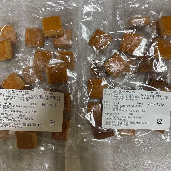 湘南クッキー CRプリンセス