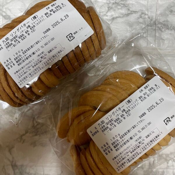 湘南クッキー リングバター