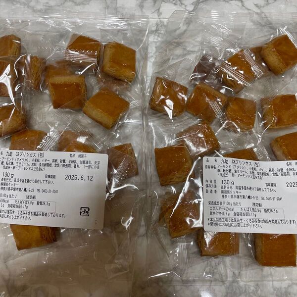 湘南クッキー CRプリンセス