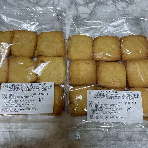 湘南クッキー バターアーモンド