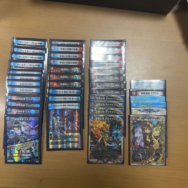 赤青マジックデッキ 40枚 トレーディングカード