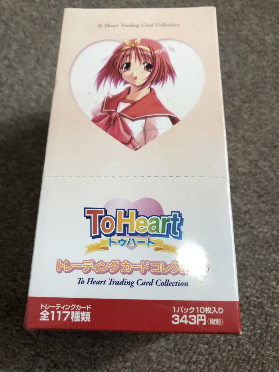 2025年最新】Yahoo!オークション -to heart カード 2025年最新】Yahoo!オークション -to heart カード