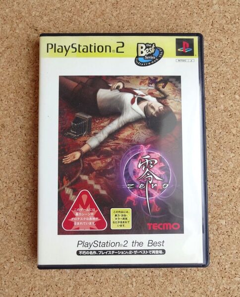 PS2 零 ~zero~ Playstation2 the Best ハガキ付き