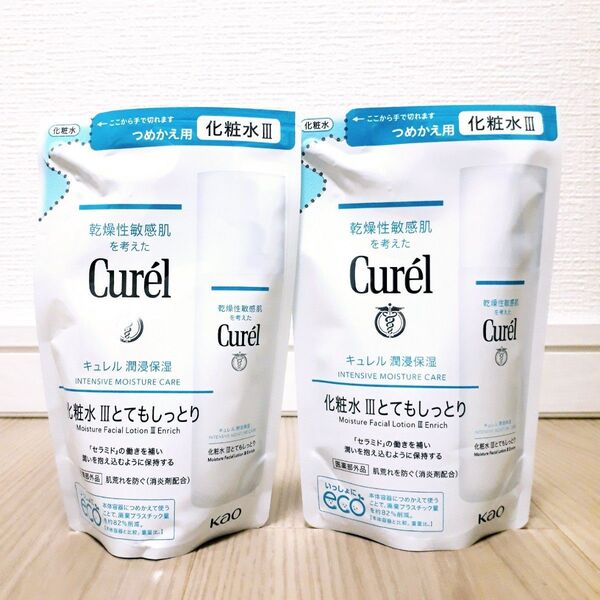 キュレル 化粧水 Ⅲ とてもしっとり つめかえ用 2個セット
