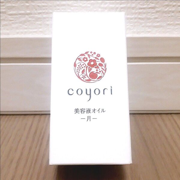 coyori (コヨリ) 美容液オイル -月 -