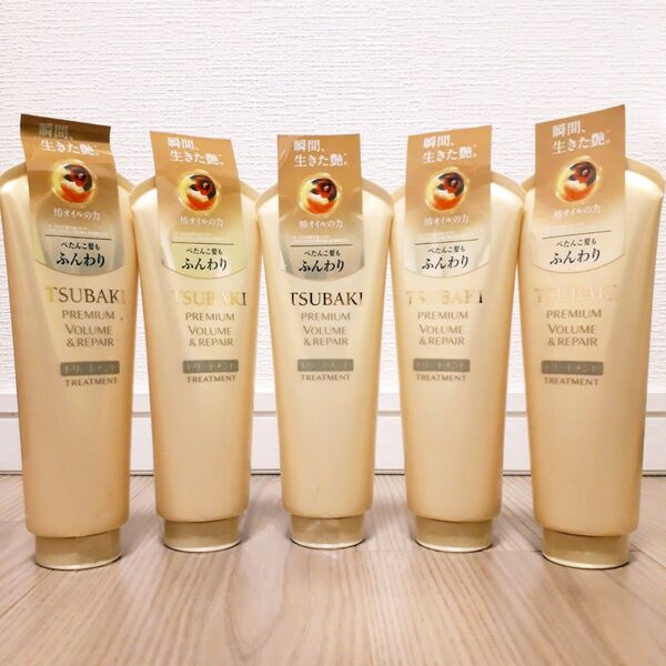 TSUBAKI ツバキ プレミアムボリューム&リペア ヘアトリートメント 5個セット
