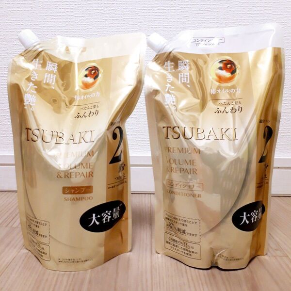 TSUBAKI プレミアムボリューム&リペア シャンプー・コンディショナー 各660ml (詰替用)