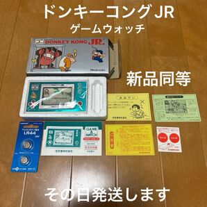 ドンキーコングJR 新品同等 ゲームウォッチ 画面焼け無し 画面超クリア 画質最高 その日発送します