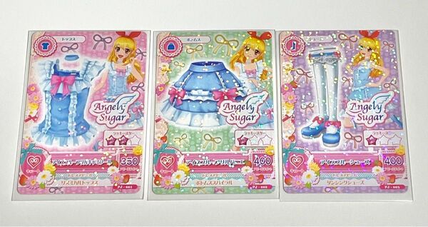 アイカツカード アイスブルーコーデ 星宮いちご PJ