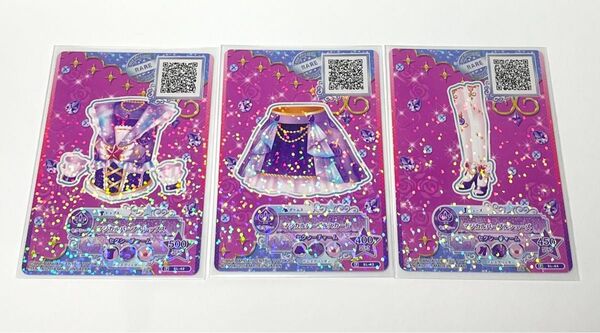 アイカツ マジカルパープルコーデ セレクションパック