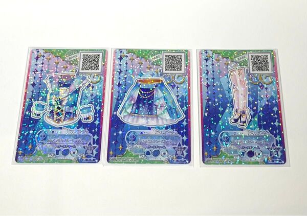 アイカツ マジカルブルーコーデ セレクションパック