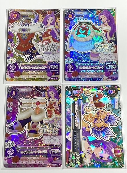 アイカツカード ロイヤルムーンコーデ 神崎美月