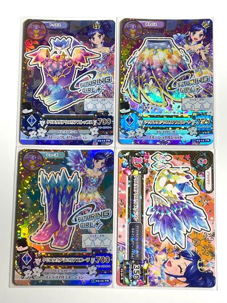 アイカツカード クリスタルアクエリアスコーデ 霧矢あおい