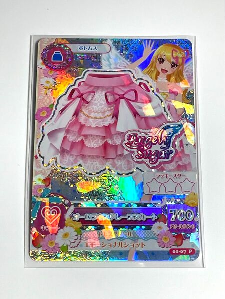 アイカツカード オーロラキスドレープスカート 星宮いちご
