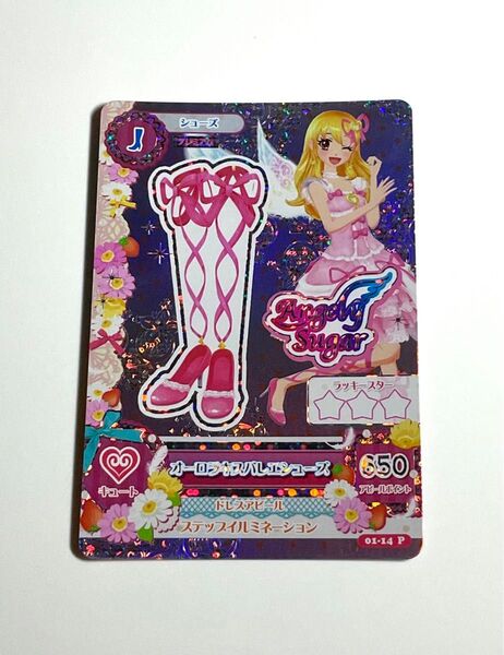 アイカツカード オーロラキスバレエシューズ 星宮いちご