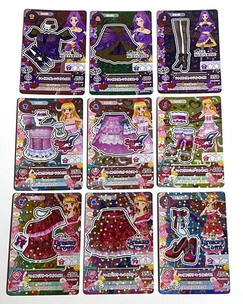 アイカツカード シャイニングラインコーデ