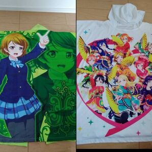 新品2枚セット ラブライブ 法被(はっぴ) ポンチョ
