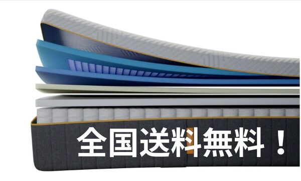 ひとあしお先に!夏先取りセール!【187620円⇒99999円】全国送料無料!エマ・スリープ エマ・ラグジュアリー キング
