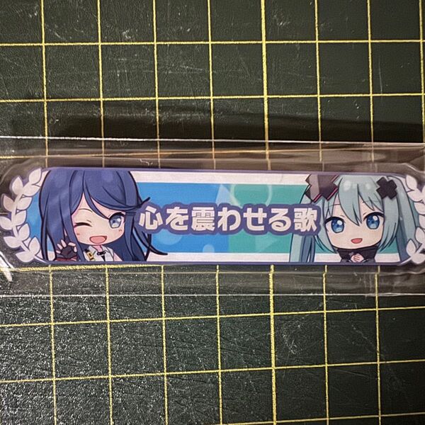 劇場版 プロジェクトセカイ 入場者特典 シリアルなしアクリル称号キーホルダー①