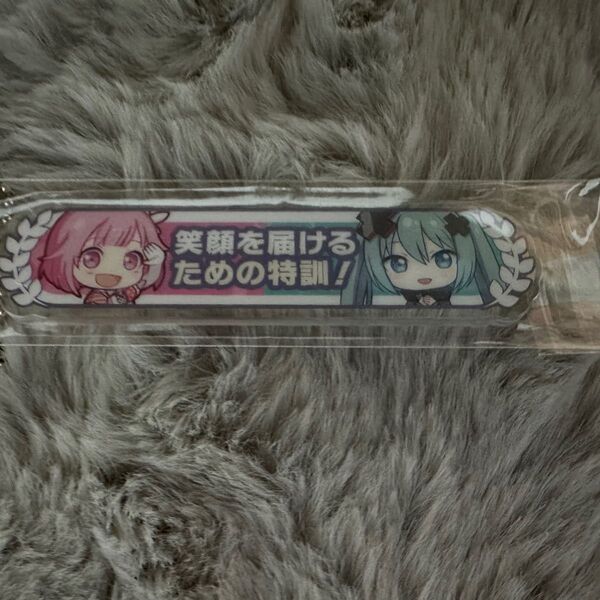 劇場版 プロジェクトセカイ 入場者特典 シリアルなしアクリル称号キーホルダー③
