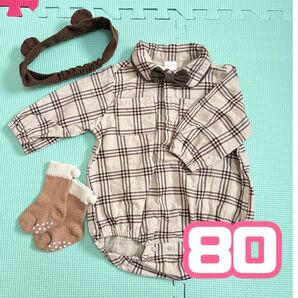 ★美品★ロンパース80★テータテート★