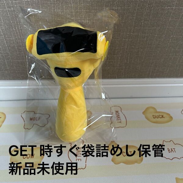 スプランキー ぬいぐるみ Sprunki ドール 人形 歌 うモンスター キャラクター ガーノルド