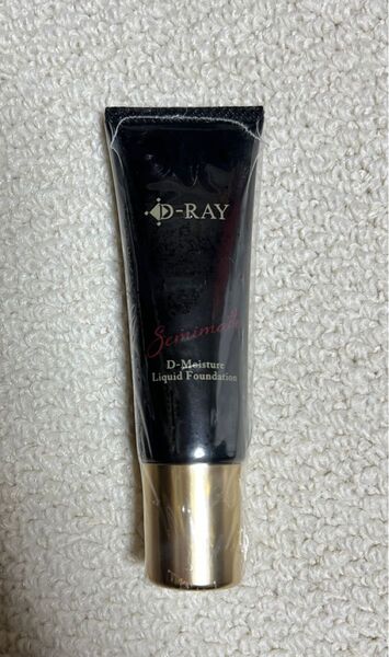 新品 未使用 D-RAY D-モイスチュアリキッドファンデーション 中古 D-ミネラルメイクアップベース(化粧下地)