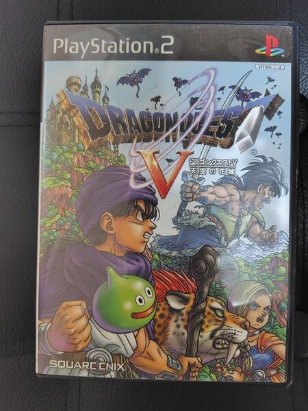 ドラゴンクエストV PS2ソフト 説明書無し
