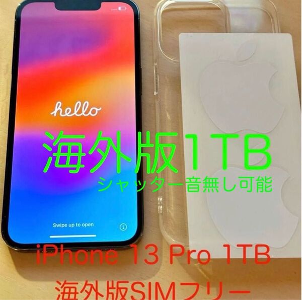 ★iPhone 13 Pro 1TB★海外版SIMフリー★ シエラブルー 1024GB Apple Storeチェック済