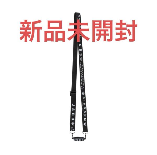 三代目 JSOULBROTHERS LIVE TOUR 2025 KINGDOM Light Stick ストラップ
