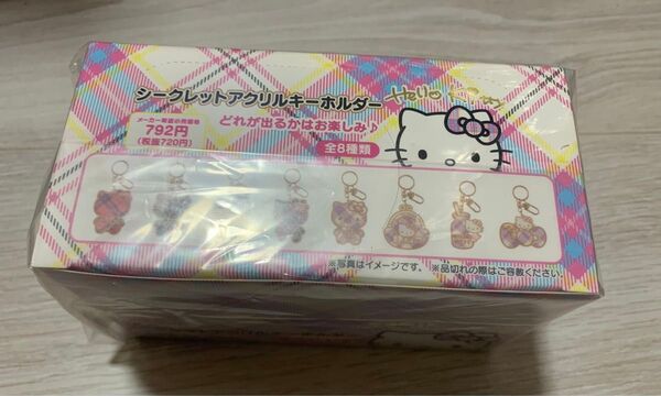 ハローキティ シークレットアクリルキーホルダー ドレスタータン BOX コンプ