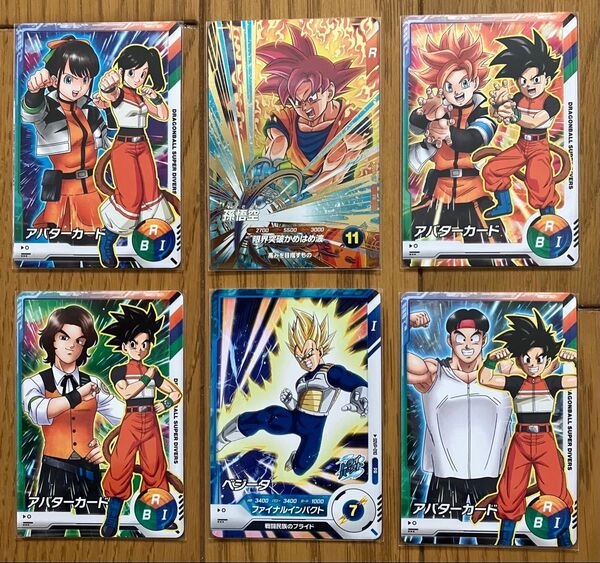 ドラゴンボールスーパーダイバーズ カリスマアバターカード 来場者カード 6枚セット