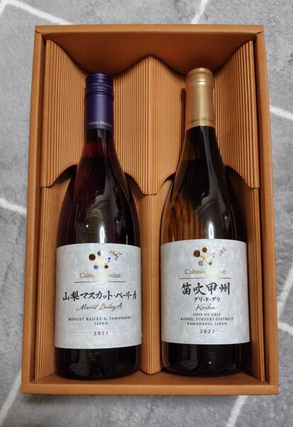 シャトー・メルシャン 山梨マスカット・ベーリーA 2021年 750ml 笛吹甲州グリ・ド・グリ 2022年 750ml セット