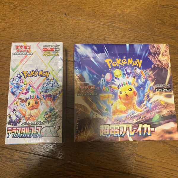ポケモンカード 超電ブレイカー 1BOX テラスタルフェスex 1BOX シュリンク付き