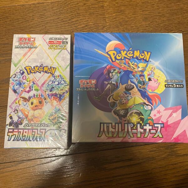 ポケモンカードゲームテラスタルフェス1BOX +バトルパートナーズ1BOXシュリンク付