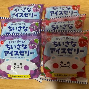 凍らせて食べる ちいさなアイスゼリー