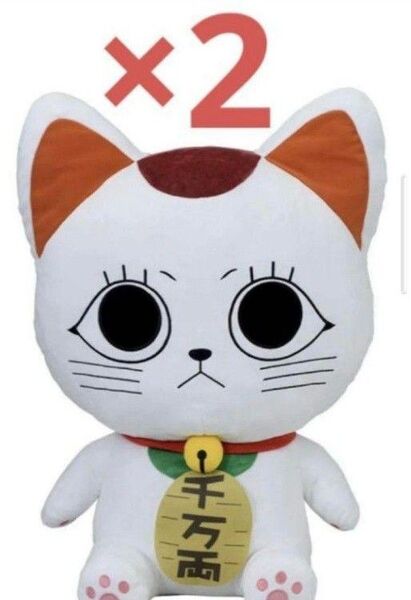 【新品未開封】ダンダダン グランデぬいぐるみ ターボババア2点 招き猫 ダンダダン ぬいぐるみ 目開け