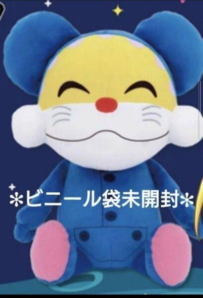 ビニール未開封☆ニャンちゅう! 宇宙! 放送チュー!」 めちゃもふぐっとぬいぐるみ31cm BIGぬいぐるみ ぬいぐるみ