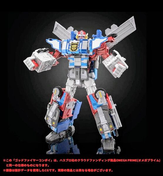未開封● 限定 ゴッドファイヤーコンボイ タカラトミーモール トランスフォーマー レガシー カーロボット オメガプライム