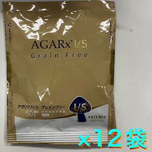 アーテミス アガリクスI/S グレインフリー【小粒】/約50g×12袋